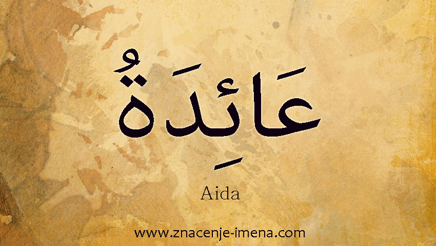 Ime Aida na arapskom