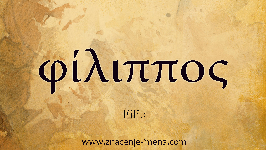 znacenje i poreklo imena Filip na grčkom