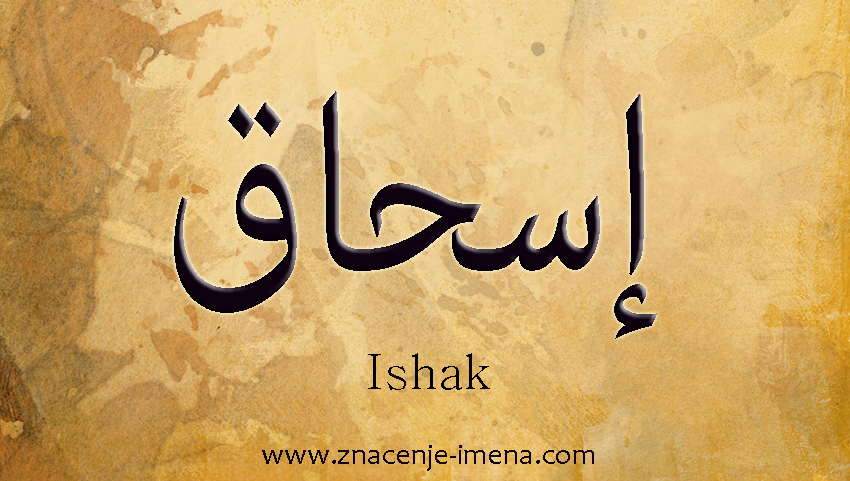 Ime Isak na arapskom