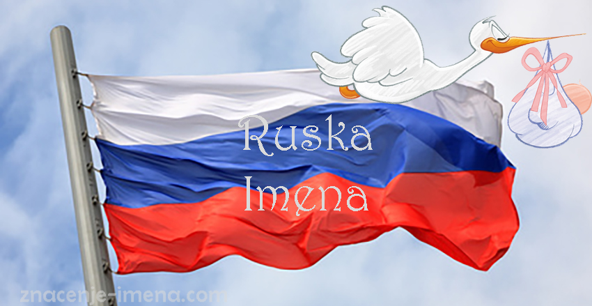 ruska imena