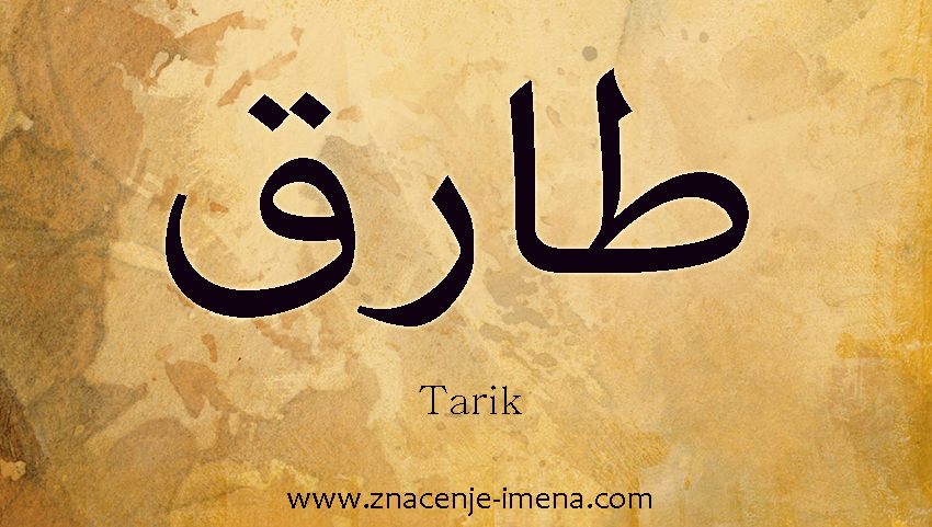 Ime Tarik na arapskom