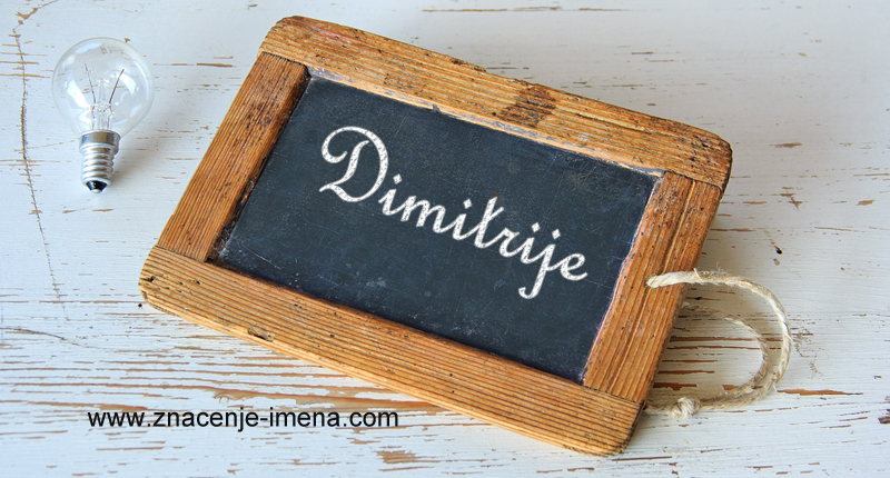 Značenje imena Dimitrije