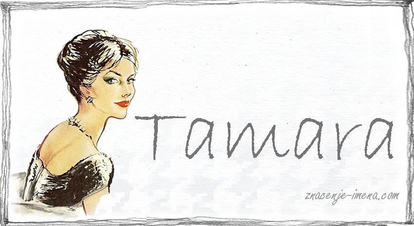 Značenje imena Tamara