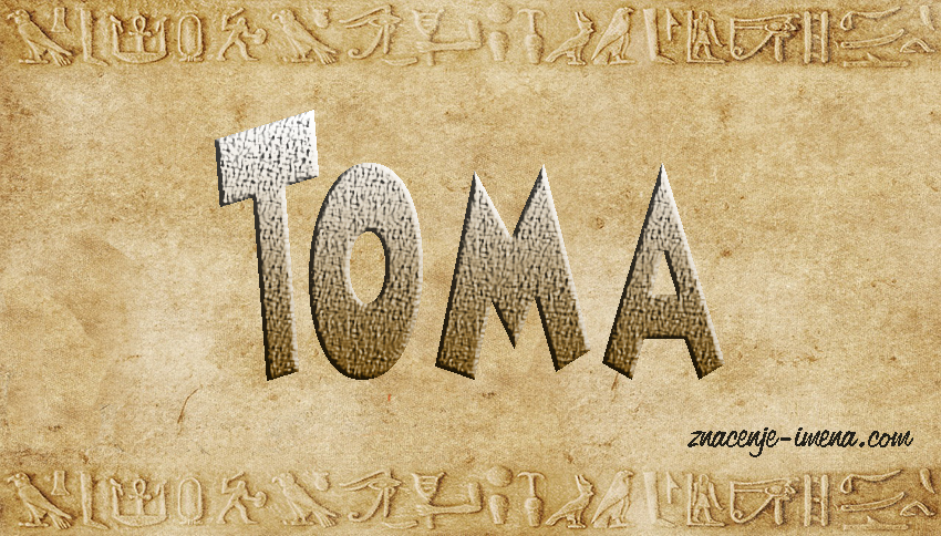 Ime Toma - podrijetlo i značenje